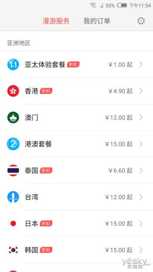 努比亚z17mini外观尺寸(双摄玩出了新高度)(20)