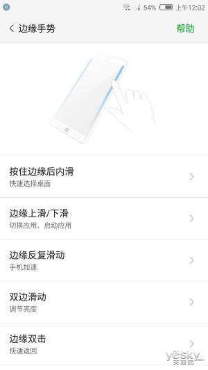 努比亚z17mini外观尺寸(双摄玩出了新高度)(25)