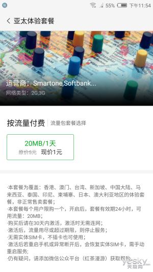 努比亚z17mini外观尺寸(双摄玩出了新高度)(21)