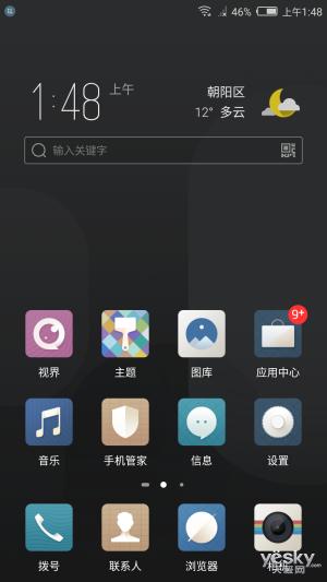 努比亚z17mini外观尺寸(双摄玩出了新高度)(14)