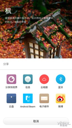 努比亚z17mini外观尺寸(双摄玩出了新高度)(13)