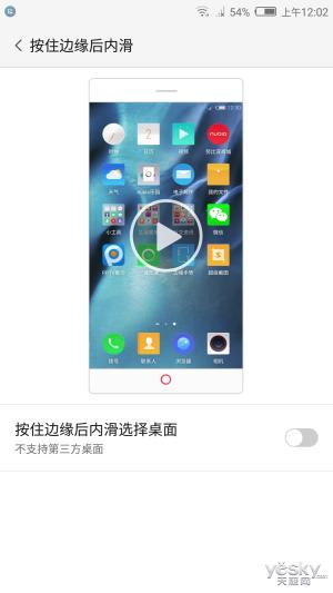 努比亚z17mini外观尺寸(双摄玩出了新高度)(26)