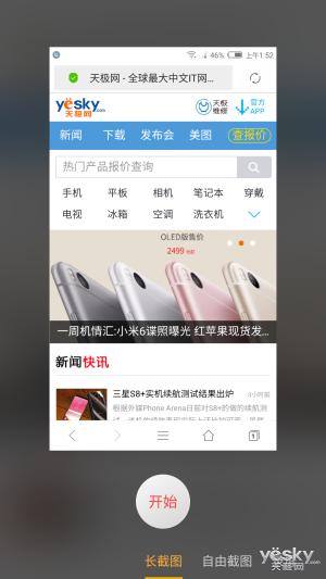 努比亚z17mini外观尺寸(双摄玩出了新高度)(23)