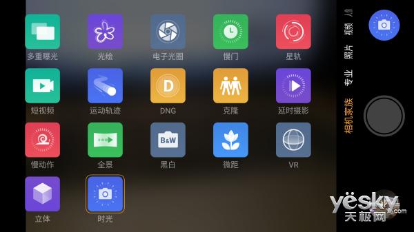努比亚z17mini外观尺寸(双摄玩出了新高度)(31)