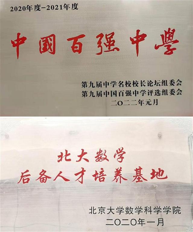 落寞的武钢三中（从历史走向未来的武钢三中）(5)