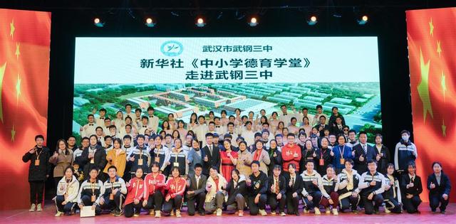 落寞的武钢三中（从历史走向未来的武钢三中）(3)