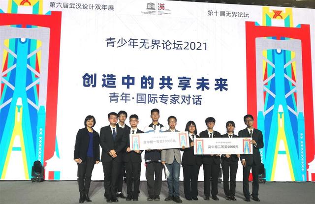 落寞的武钢三中（从历史走向未来的武钢三中）(4)