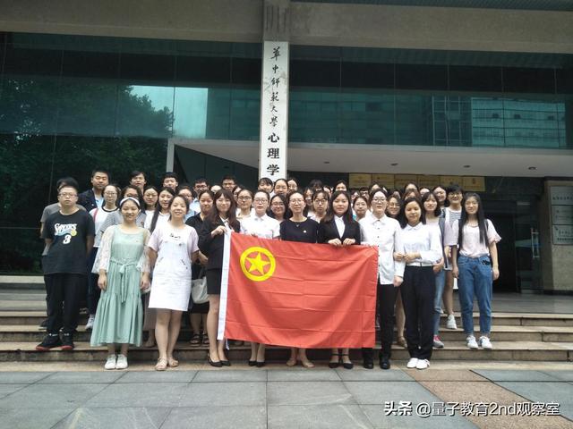 心理学院校排名(全国高校心理学排名)(13)