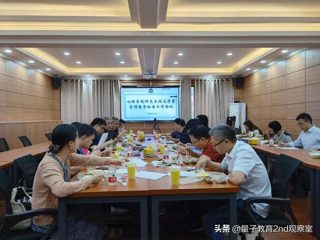 心理学院校排名(全国高校心理学排名)(10)