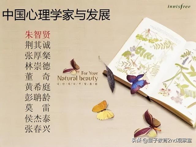 心理学院校排名(全国高校心理学排名)(2)