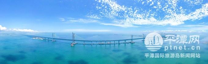 平潭建成第二个厦门岛(昔日海上孤岛今朝双桥飞架)(7)