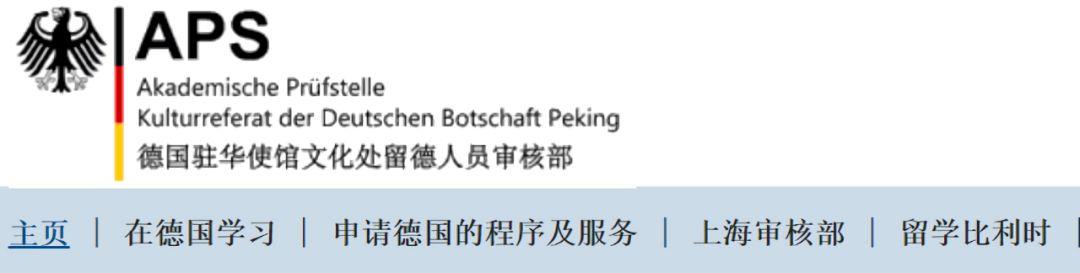 去法国留学好还是比利时好(想体验国际化的留学环境)(10)