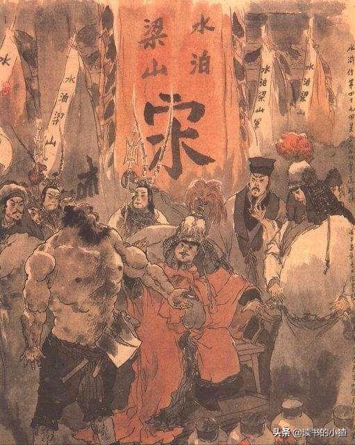 鲁智深拳打镇关西的事迹简介(为了镇关西的绰号)(7)