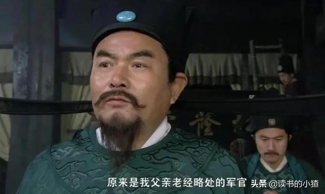 鲁智深拳打镇关西的事迹简介(为了镇关西的绰号)(2)