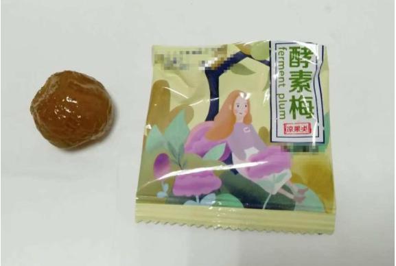 吃酵素梅子能减肥吗(女子吃蜜饯酵素梅)(2)