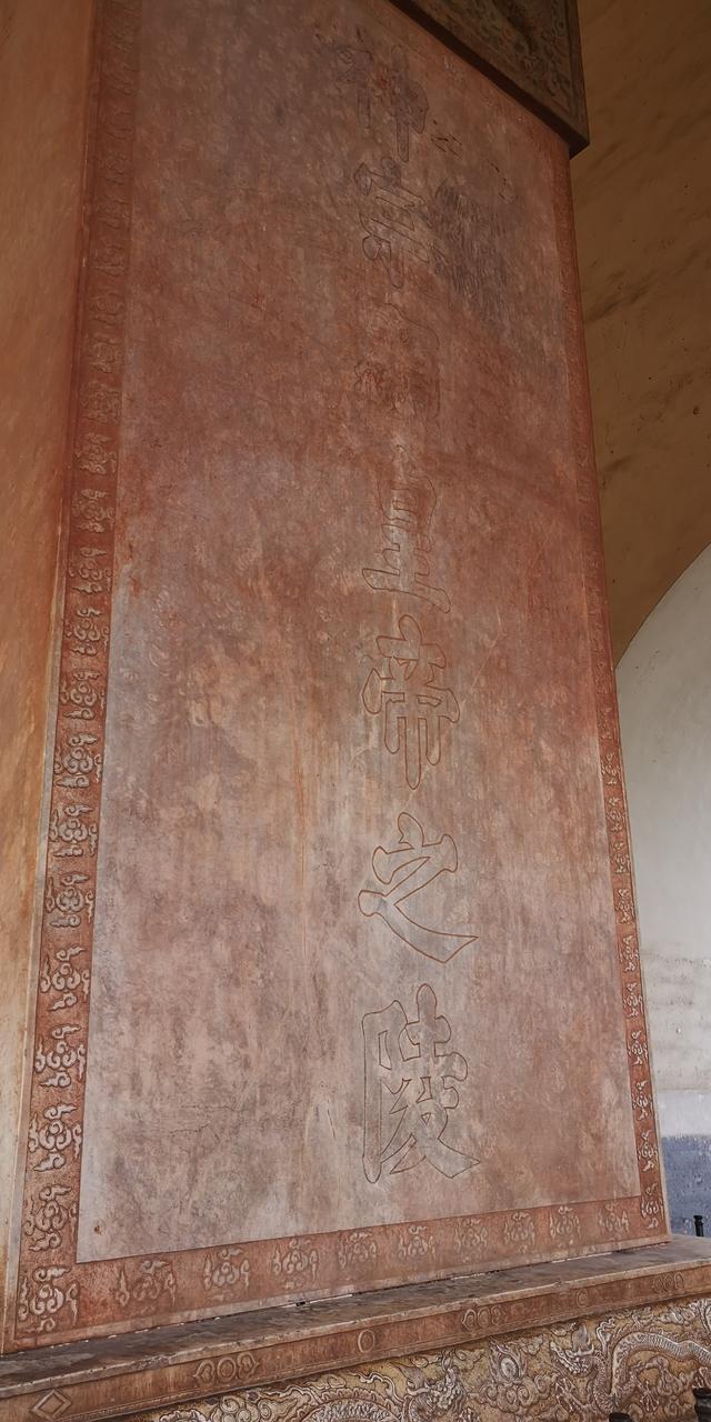 明十三陵景点介绍(5A景区皇家风范)(28)