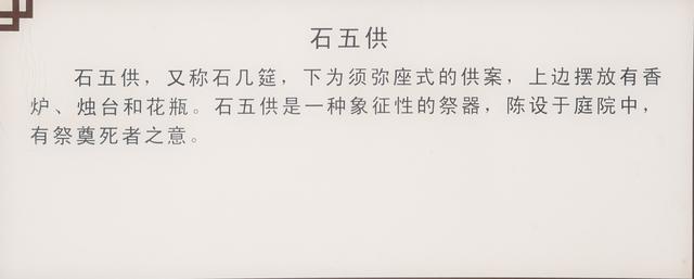 明十三陵景点介绍(5A景区皇家风范)(15)