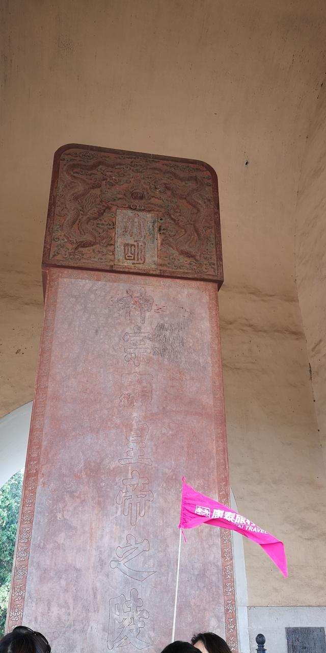 明十三陵景点介绍(5A景区皇家风范)(29)