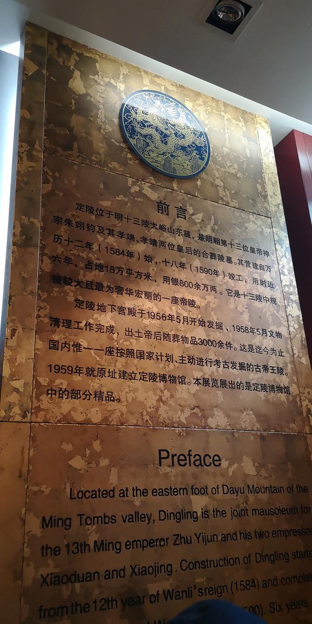 明十三陵景点介绍(5A景区皇家风范)(35)