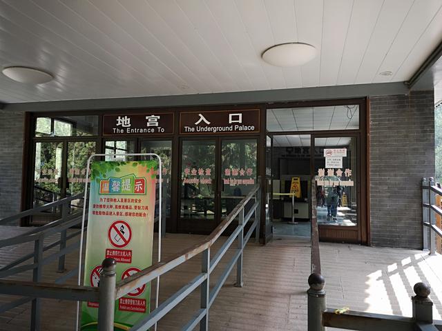 明十三陵景点介绍(5A景区皇家风范)(25)