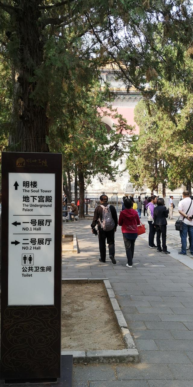 明十三陵景点介绍(5A景区皇家风范)(13)