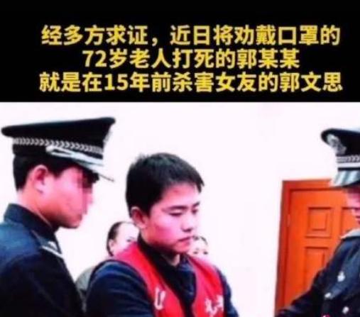 外卖小哥被骂事件时间(外卖小哥按备注)(4)