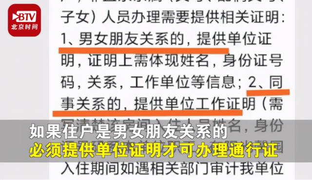 外卖小哥被骂事件时间(外卖小哥按备注)(5)