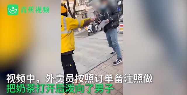 外卖小哥被骂事件时间(外卖小哥按备注)(1)