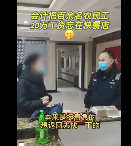 外卖小哥被骂事件时间(外卖小哥按备注)(11)
