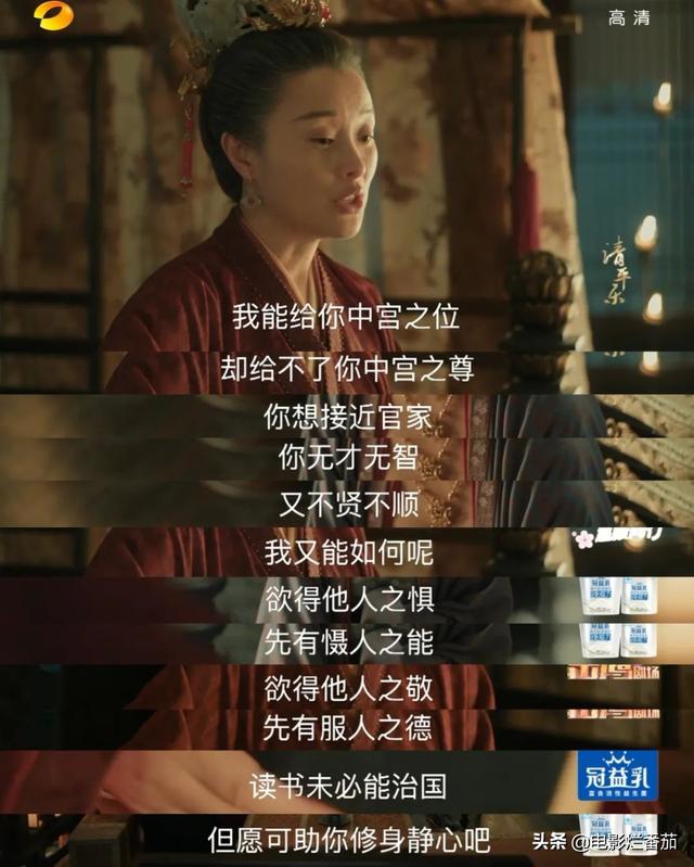 清平乐哪集最虐（五星预定清平乐这两集）(37)