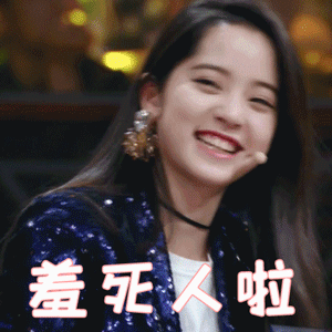 欧阳娜娜的空气刘海（欧阳娜娜的齐刘海真是剪对了）(1)