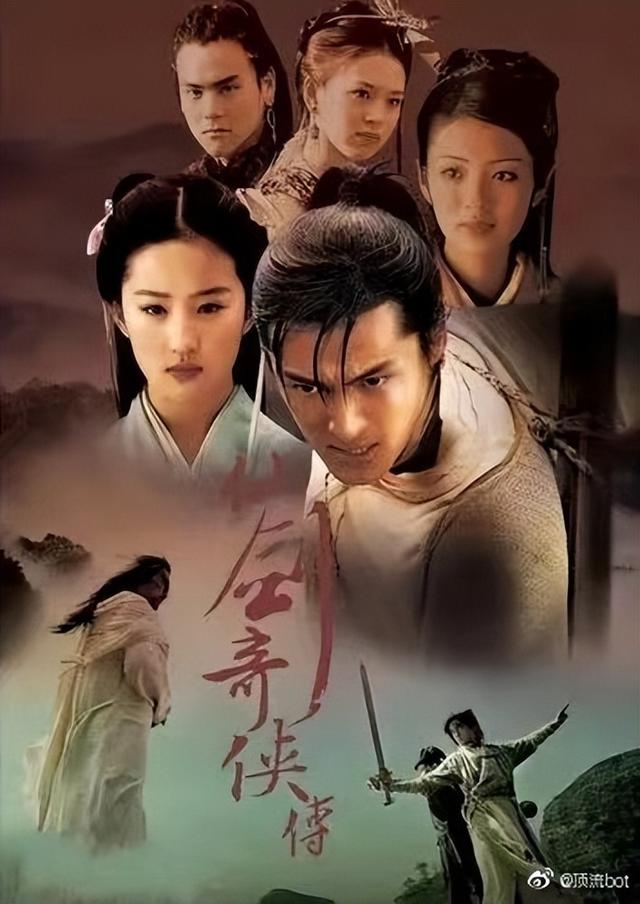 安以轩经典古装剧唯美画面（盘点偶像剧女王安以轩二十年奋斗史）(4)