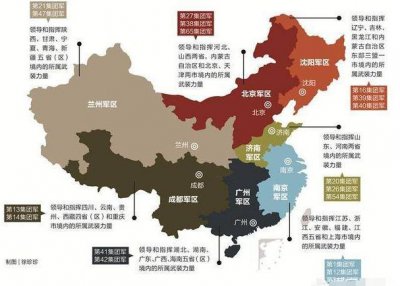 ​现在我国有哪几大战区（我国的五大战区是怎进行么划分的）