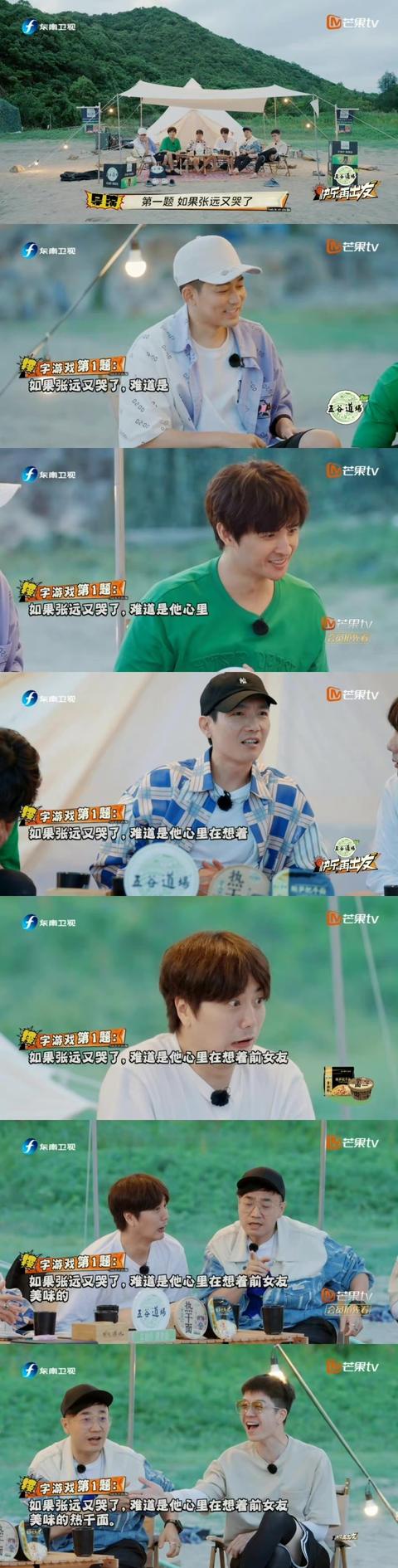 适合户外露营游戏有哪些（露营破冰小游戏）(7)