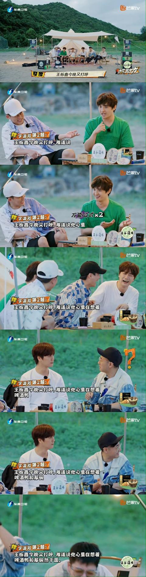 适合户外露营游戏有哪些（露营破冰小游戏）(8)