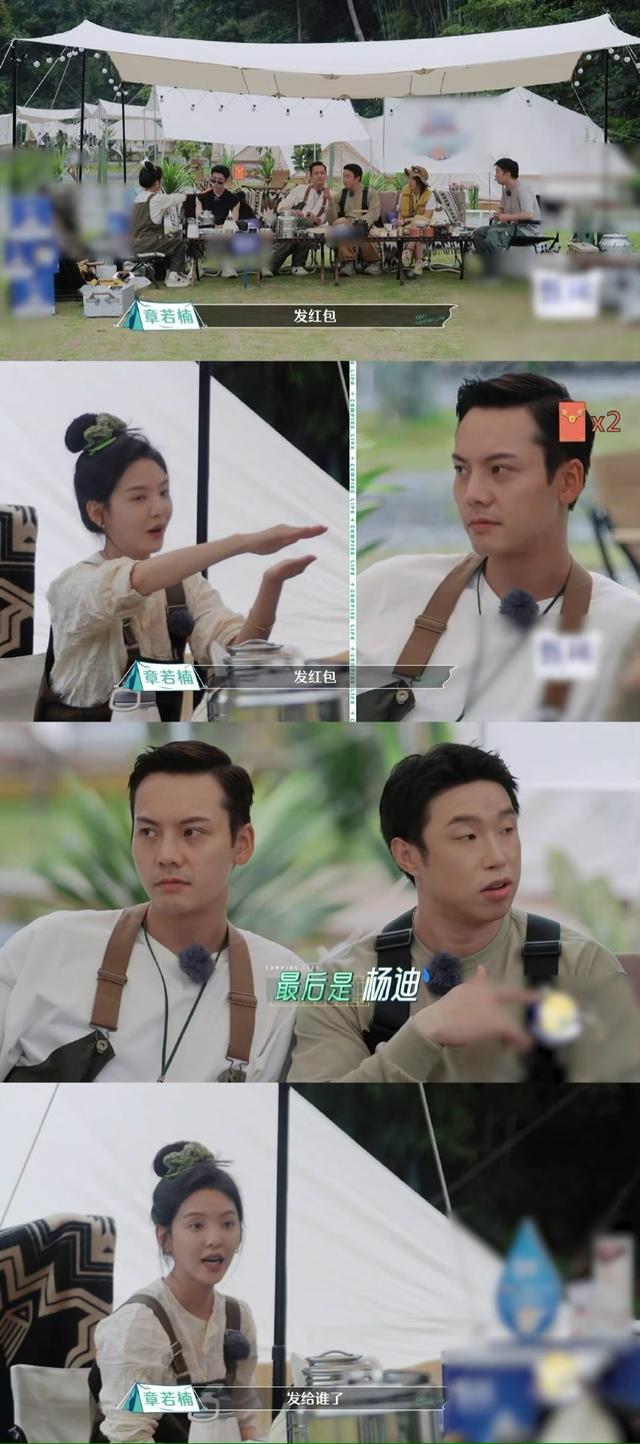 适合户外露营游戏有哪些（露营破冰小游戏）(2)