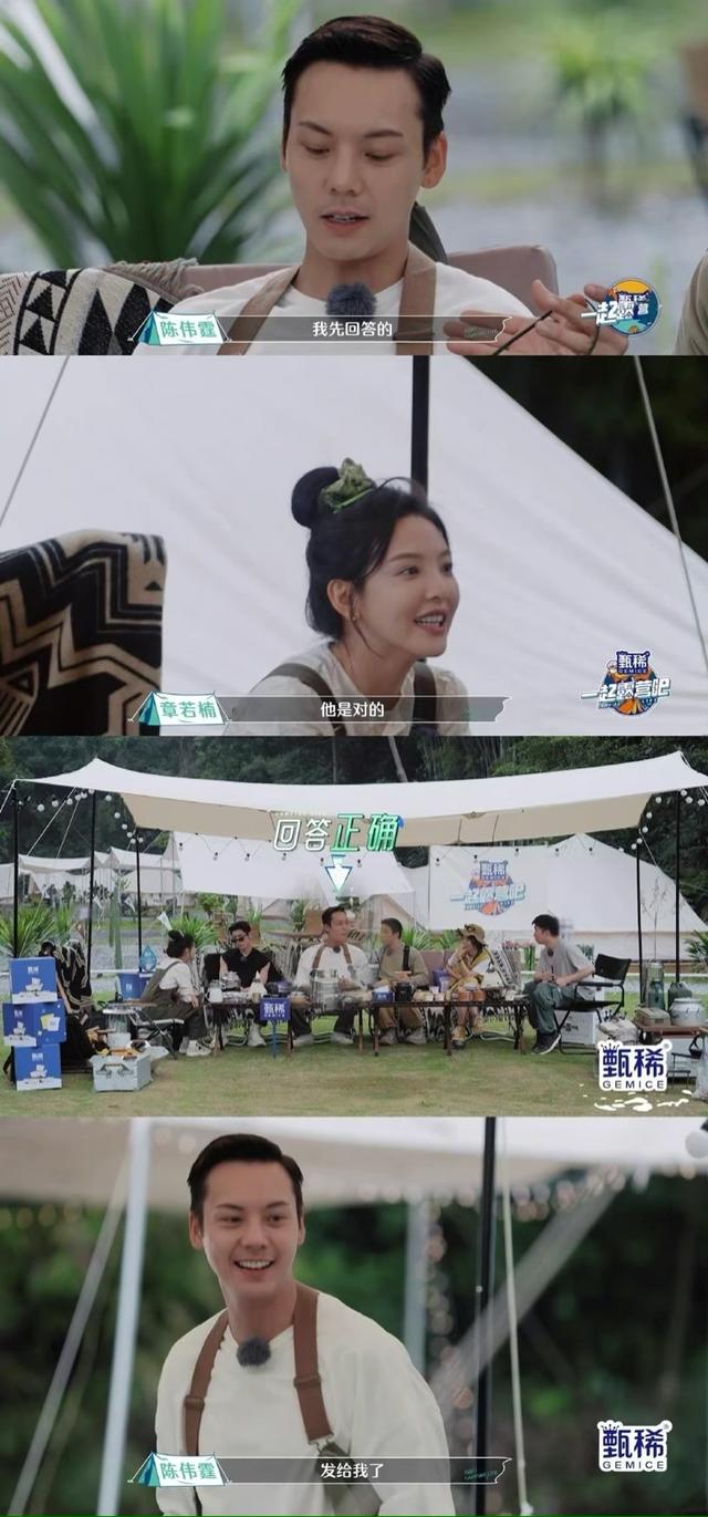 适合户外露营游戏有哪些（露营破冰小游戏）(3)