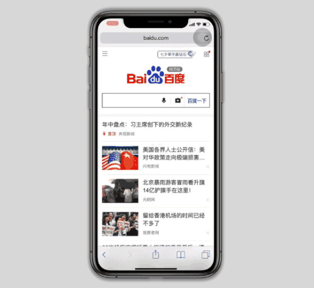 苹果手机快捷指令操作过程(玩转快捷指令)(13)