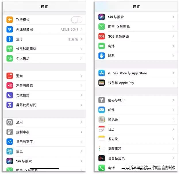 苹果手机快捷指令操作过程(玩转快捷指令)(15)