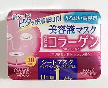 平价又补水的面膜 测评（说到平价又好用的面膜）(24)