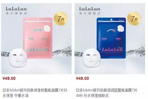 平价又补水的面膜 测评（说到平价又好用的面膜）(15)