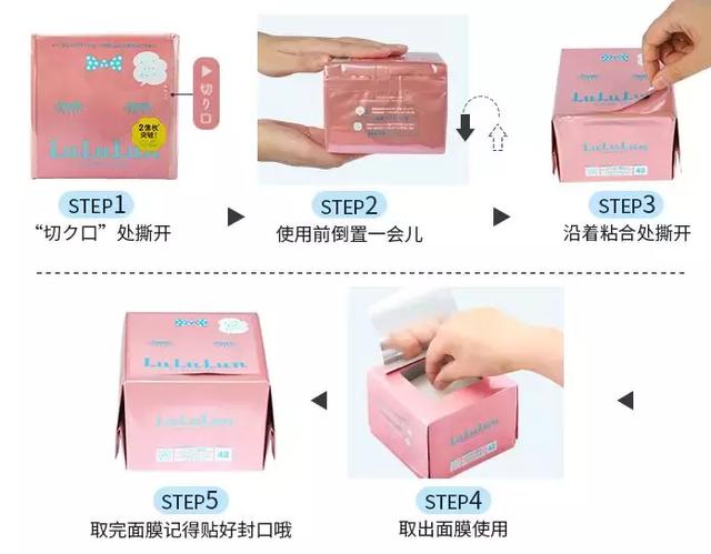 平价又补水的面膜 测评（说到平价又好用的面膜）(12)