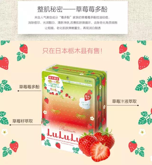 平价又补水的面膜 测评（说到平价又好用的面膜）(17)