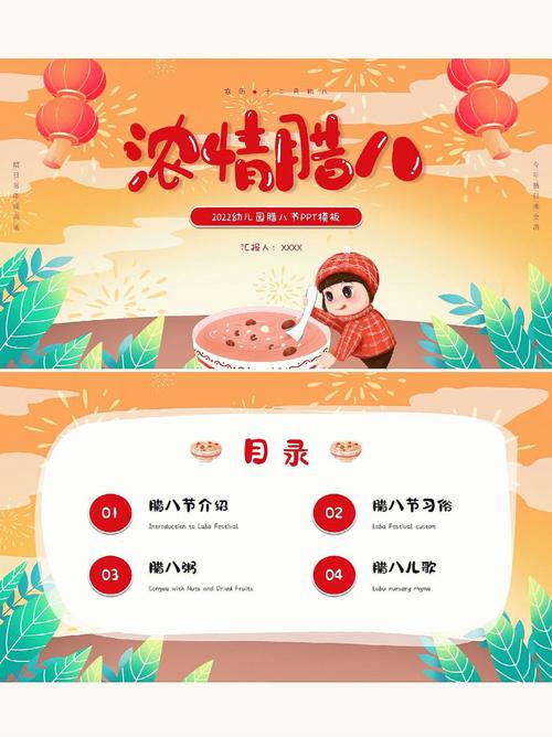 关于腊八节的六大习俗（腊八节的六大习俗介绍）