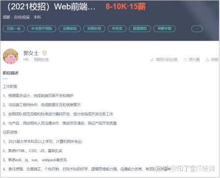 怎样进入哔哩哔哩b站(技术干货哔哩哔哩)(2)