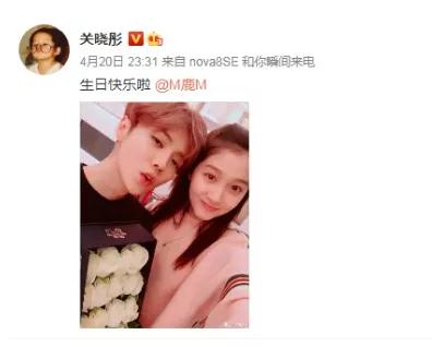 鹿晗和关晓彤在一起为啥粉丝脱粉（鹿晗粉丝和关晓彤的）(5)