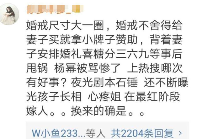 刘恺威宝刀未老杨幂脸都红透了：刘恺威为演话剧推掉两部戏(13)