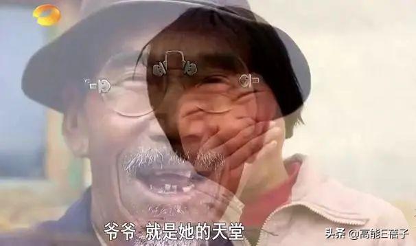 变形计王晨正的完整故事（变形计最苦爷爷去世）(28)