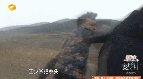 变形计王晨正的完整故事（变形计最苦爷爷去世）(6)