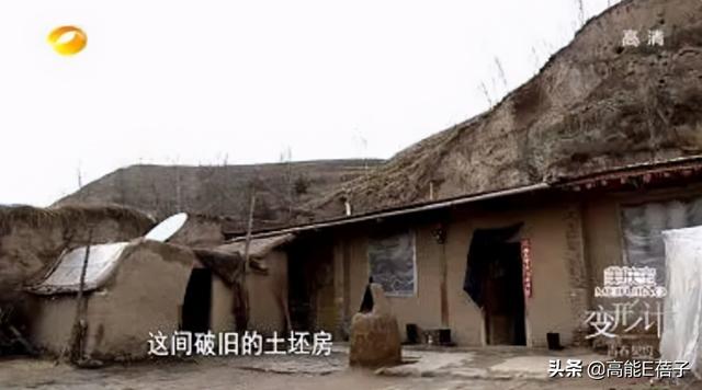 变形计王晨正的完整故事（变形计最苦爷爷去世）(10)